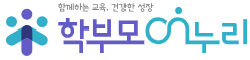 학부모온누리.png