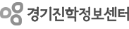경기진학정보센터.png